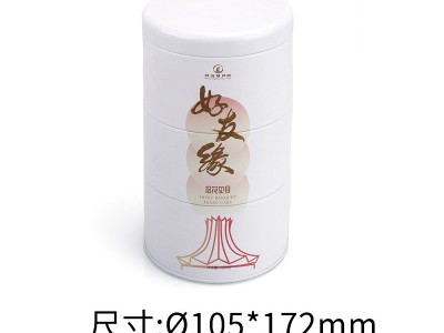 厂家定制马口铁三层圆形开云(中国)茶叶罐精美创意叠罐糖果罐食品包装罐