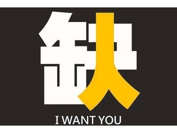 开云官方在线入口 铁盒厂招聘临时工 长期工 暑假工18-40岁